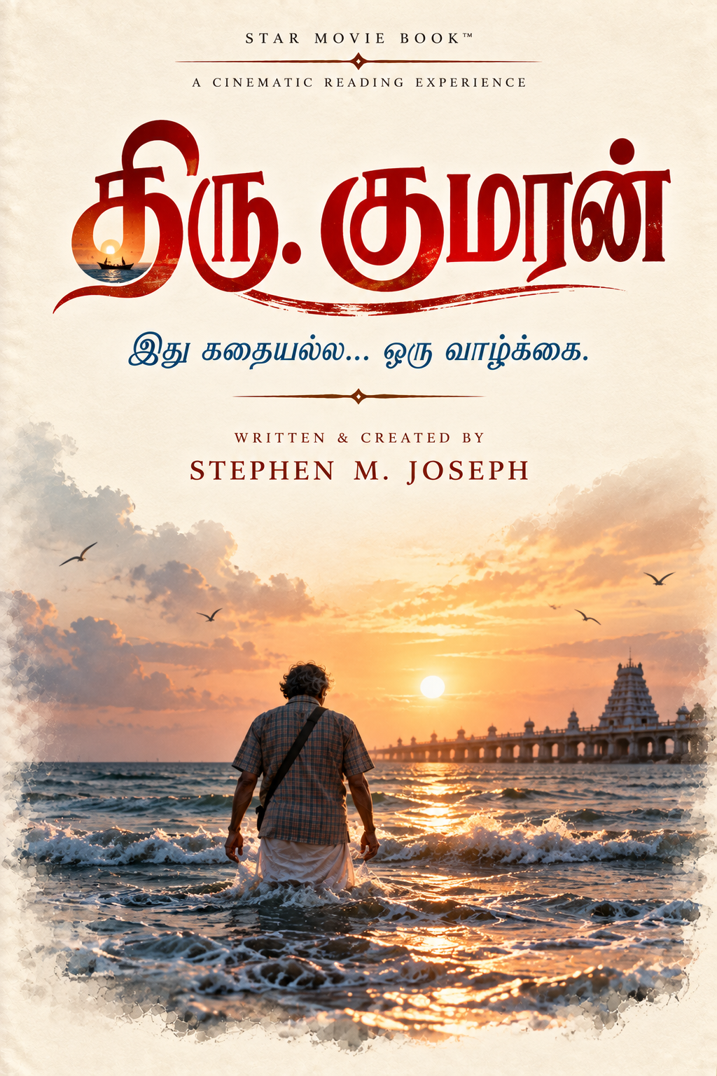 THIRU KUMARAN cover